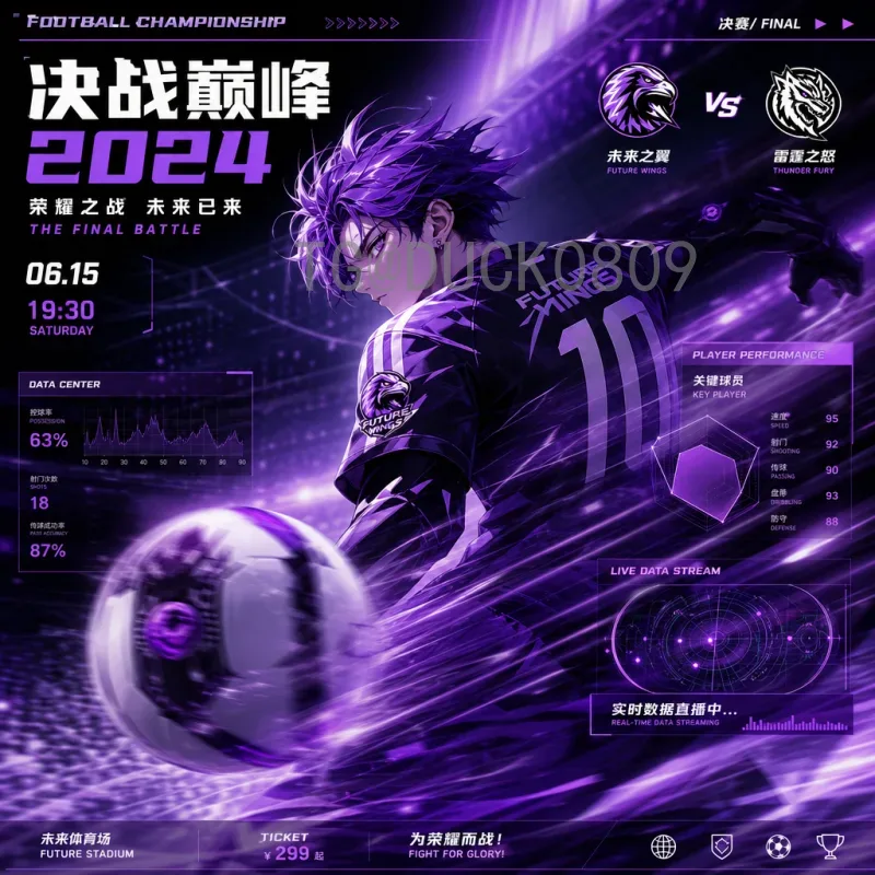 世界杯半决赛精选新闻：激情对决与历史时刻全记录