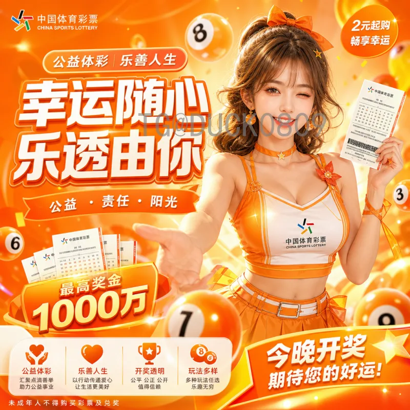 2026世界杯国足前景分析：冲击美加墨之路还有多远？