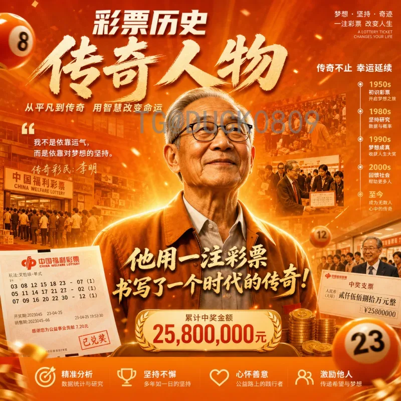 世界杯16强深度解析：从小组出线到淘汰赛的生死较量