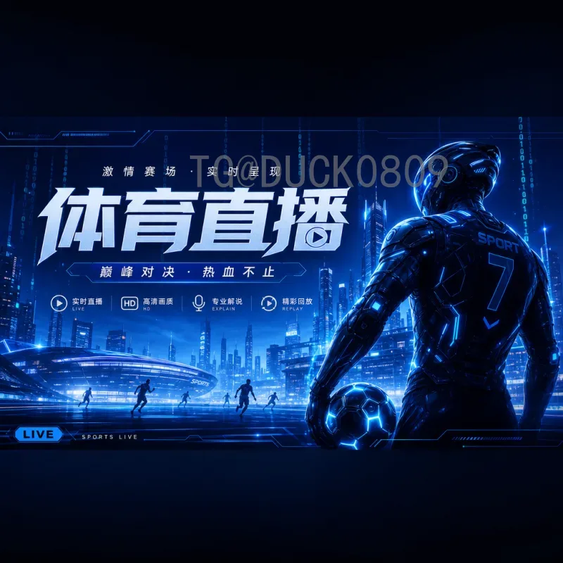官方2026世界杯实力排名一览：各队实力解析与前瞻