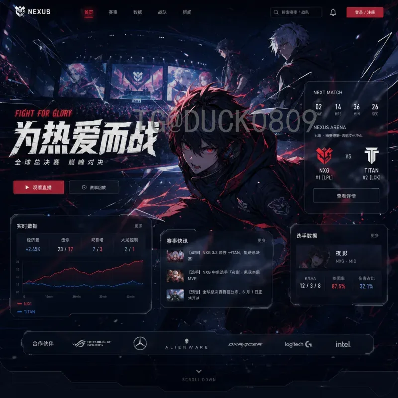 街霸2026世界杯前瞻：格斗游戏电竞新纪元即将开启